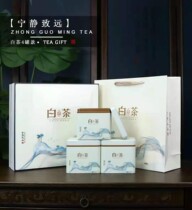 500g4 cans a catty Anji White Tea Gold Bud Tea Box empty box tea gift box delivery bag
