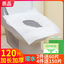 Disposable toilet mat Travel toilet portable cushion paper 100 pieces Toilet toilet cover Disposable flushable water