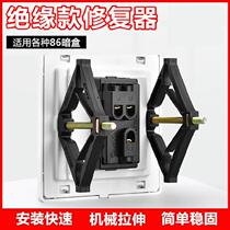 Type 86 cassette restorer dark slot multifunctional support frame correction back power distribution box square box adjustable wall insertion