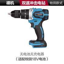 Burt rechargeable impact drill Multi-function brushless wireless household lithium battery rechargeable impact drill Small electric hammer