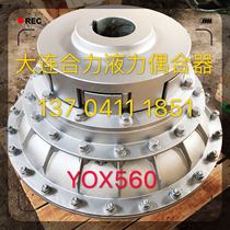 Dalian limited rectangular hydraulic coupler with plum blossom coupling YOX560(YOXII560)