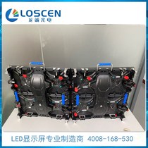 P3 914 8 indoor and outdoor wedding rental arc lock led full color display stage scale HD large screen