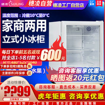 Suiling LG4160 Home Single Door Mini Refrigerator Office Tea Beverage Glass Door Tea Fresh Refrigerator