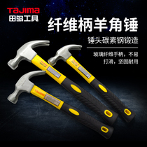 Japan Tajima QHC-8 12 16 fiber handle sheep horn hammer 8 12 16 inch nail hammer Woodworking steel hammer hammer