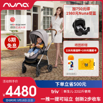 Dutch NUNA triv baby stroller two-way multifunctional high landscape light stroller star same model