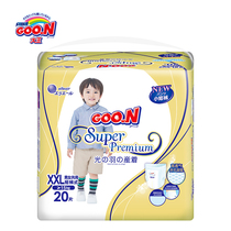 Dawang Guangyu pull-up pants XXL20 pieces baby toddler pants soft dry and breathable shorts-style diapers