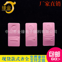 Factory direct pink round hole adhesive hook hanging beverage clip doll machine game machine can be customized