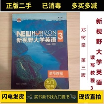 (Secondhand) New Horizons University English Read and Write Tutorials 3 3 3rd Edition Zheng Shutang Foreign Language Teaching and Research