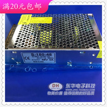 Switching Power Supply S-150-48 input 110-120V3 2A 200-277V1 6A output 48V3A spot