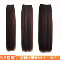 Ancient costume soft straight hair row Imperial Concubine shape wig photo studio dedicated single head hair piece horsetail song hair row