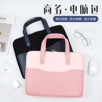 Laptop Bag notebook bag 15 6 inch men and women for Apple macbookpro13 Huawei matebook14 small new air15 Lenovo Asus Dell HP small