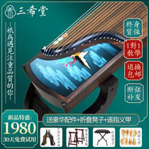 Sanxitang professional performance level examination High-end ebony solid wood guzheng piano Beginner introduction Adult children Guzheng