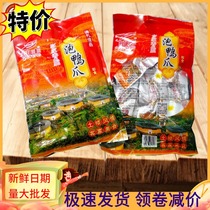 Canfeng Pao Duck Claw Gift Bag Bagged Longyan Bubble Duck Palm Fujian Special Products Tulou Spicy Duck Foot Snacks Snacks
