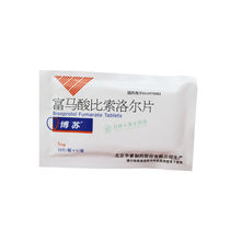 Bisoprolol Fumarate Tablets 5mg * 10 tablets for the treatment of hypertensive angina pectoris