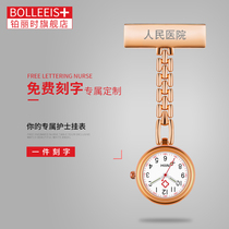 Platinum nurse watch chest watch Doctor lettering chest watch Cute pocket watch Female hanging watch Student exam watch Free postage