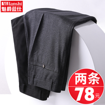 Dad Pants Spring Autumn Western Dress Pants Middle-aged Mens Autumn Clothing Casual Long Pants Mens Loose Middle Aged Fall Mens Pants