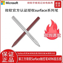 Surface pen stylus go2 magnetic suction 4096 pressure-sensitive pen pro5 6 7 tablet charging stylus