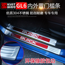 Buick GL6 threshold strip Stainless steel welcome pedal Trunk bright strip Body protection decorative strip for modification