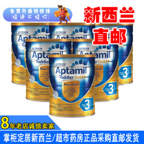 New Zealand Direct Mail Aptamil Gold Love Him Dollar infant Milk powder 3 segments 3 Segments New Date