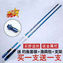 Wolf Wang Le fishing rod hand rod Ultra-light and super hard hand rod table fishing rod Crucian carp rod set set full set flagship store