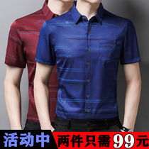 Mens Ice Silk short sleeve shirt with pocket trend summer dress slim business casual middle-aged shirt male dad top