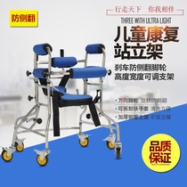 New hemiplegia Cerebral Palsy 6 Wheel Lift Pacing Car Children Exercise Rehabilitation Training Walker Disabled stand-up stand
