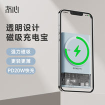 No heart transparent magnetic suction wireless charging treasure PD fast charge suitable for Apple 13iphone12 Huawei promax Xiaomi mobile phone dedicated compact portable fast charge mobile power ultra-thin