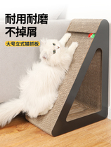 Cat Grinding Paws Special Kittens God Instrumental Young Cat Grinding Claw Cat Scratching Board Cat Claw Plate Durable No Scrap Cat Climbing Integral