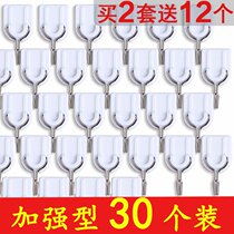 Add strong non-marking hook household adhesive hook dormitory door after non-perforated hook Wall Wall small non-stick hook