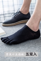 Five Finger Socks Men Cotton with Fall Thin Five Toe Cotton Odour Resistant Sweat Absorbing Socks Men Spring Summer Socks