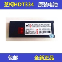 Zhike HDT334 original new battery Aneng cross giant cow printer battery model ZBL160