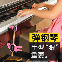 Playing piano hand-shaped orthotics anti-collapse folding finger childrens hand-shaped wrist finger correction device practicing piano artifact support support