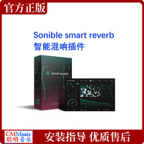  Sonible smart reverb Smart reverb effect genuine plug-in post-mixing