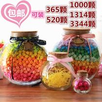 Flower drum lucky glass bottle girlfriend gift Star bottle gift empty bottle drifting wishing bottle birthday blessing couple lamp
