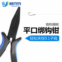 Hook pliers pull wire pliers fishing special tie pliers fishing wire flat pliers tools fishing gear supplies accessories