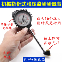 Car Tire Piezometric Gauge High Precision Tire Pressure Gauge Machinery Metal Barometer Valve Mouth Measuring Tool