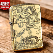 Lighter zippo new pure copper armor Dragon Phoenix Chengxiang lettering style zppo retro custom