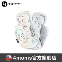 USA 4moms mamaRoo electric baby rocking chair Newborn matching seat cushion protective pad