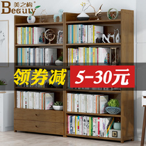 Bookshelves Shelve Shelves Landing Improvised Book Cabinets Solid Wood Children Table Multilayer Containing Shelf Home Students Provincial Space