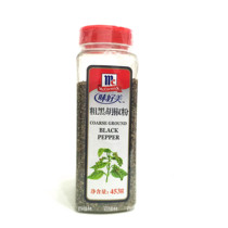 Delicious thick black pepper 455g black pepper steak salad pasta