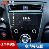 Acura CDX 19-21 RDX TLX-L MDX navigation film display glass fiber soft film