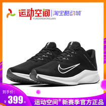 Nike Nike QUEST 3 BREATHABLE LIGHT Shock Sports Grip Men Running Shoes CD0230-002-016