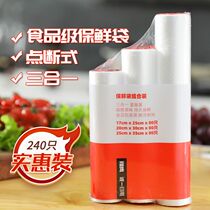 Fresh-keeping bags household economy large and small supermarkets padded plastic bags vest-style food packaging bags