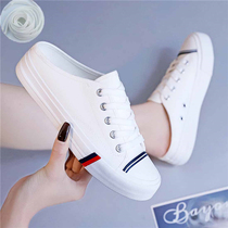 Summer womens shoes casual shoes student White shoes flat bottom breathable board shoes canvas shoes half slippers small size shoes 34 yards