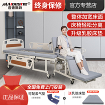 Meister Care Bed Chair Separated Home Multifunction Turnable Wheelchair Bed With Poop