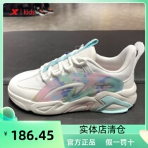 Special foot childrens shoes 2022 spring clearance girl in the large child comfortable breathable leisure sneakers 678114314312