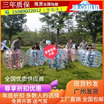 Inflatable touch ball outdoor fun Games props expand equipment Adult Collision Ball Grass Ball Roller ball