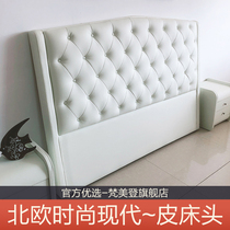 Fanmei leather headboard European bedside custom master bedroom bedside leather bed headboard back panel 1221