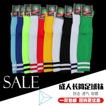Adult long tube football socks spring and summer thin breathable Mens knee anti-skid training socks children cheerleading sports stockings