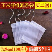 Decoction filter tea bags tea bags corn fiber 7*9 disposable tea bags tea filter bubbles